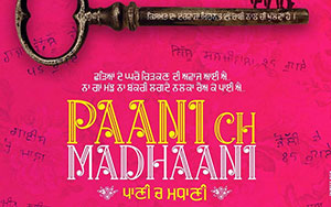 Paani Ch Madhaani